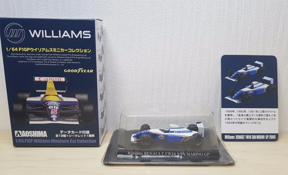 1/64 Aoshima Williams F1 1994 FW16 SAN MARINO #2 AYRTON SENNA diecast car model - Image 4 of 4