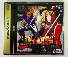 Used SEGA 1997 Last Bronx Sega Saturn Fighting Japanese Retro Game from Japan 