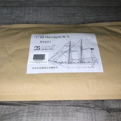 Model of the 1:96 Scale Harvey Sailboat from Shicheng Model