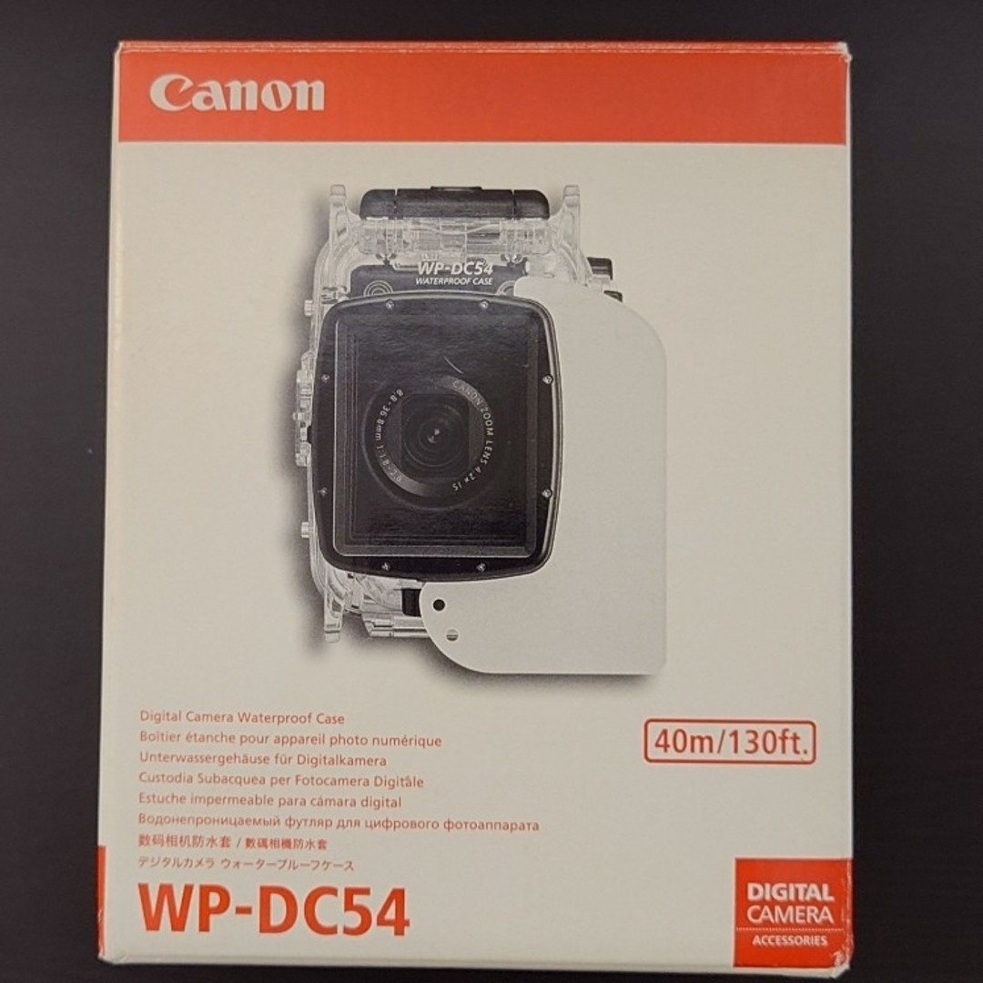 Canon キャノン　デジタルカメラ　ウォータープルーフケース WP-DC54 cn-9837b001_1.jpg