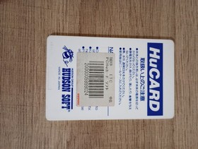 Neutopia (NEC PC Engine) authentic Hucard/cart ONLY, US seller, tested