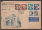 ✔️ GERMANY DDR RARE FDC COVER