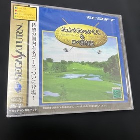 unJun Classic CC Rope Club Saturn SS n2