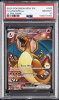 2023 POKEMON MEW EN-151 ULTRA RARE #183 CHARIZARD EX PSA 10