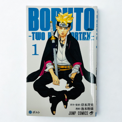 BORUTO TWO BLUE VORTEX Vol. 1-7 Latest Full Set Jump Comics BORUTO TWO BLUE VORTEX Vol. 1-7 Latest Full Set Jump Comics