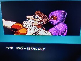 NINJA RYUKEN 4 ( Ninja Cop Saizou ) - RARE Famicom Famiclone Nes Cartridge