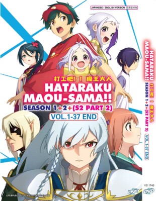 HATARAKU MAOU-SAMA!! SEASON 1+2+S2 PART 2 VOL.1-37 END ANIME DVD ENGLISH DUBBED