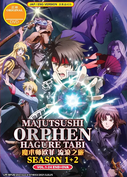 Majutsushi Orphen Hagure Tabi（Sorcerous Stabber Orphen）Sea 1+2 + OVA - *Eng  Dub*