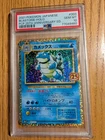 PSA 10 Blastoise 003/025 25th Anniversary Edition Promo Pokemon Card Japanese