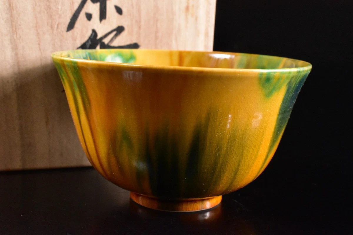 黄色日本古董碗| eBay