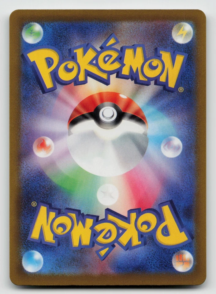 Thwackey 009/101 SV6: Transformation Mask Normal Japanese - Image 2 of 2