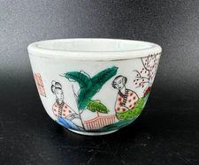 FS Louie Berkley Chinese China Castle Restaurant Philadelphia Race St Tea Cup