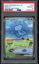 2023 Pokemon Mew ex Special Art Rare 151 Japanese SV4a #347 PSA 10 GEM MINT