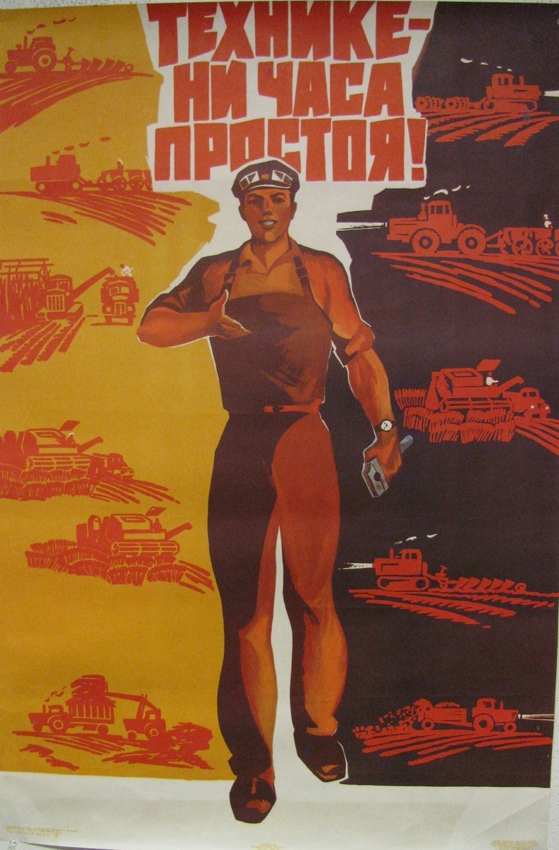 Vintage Soviet Poster, 1972 very rare, 100% original | eBay
