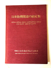 CEPHALOPODS FROM CONTINENTAL SHELF AND SLOPE AROUND JAPAN Okutani Tagawa Horikaw