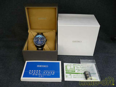Seiko Brightz SAGA265 Titanium Ceramic 8B63-0AS0 World Time Solar
