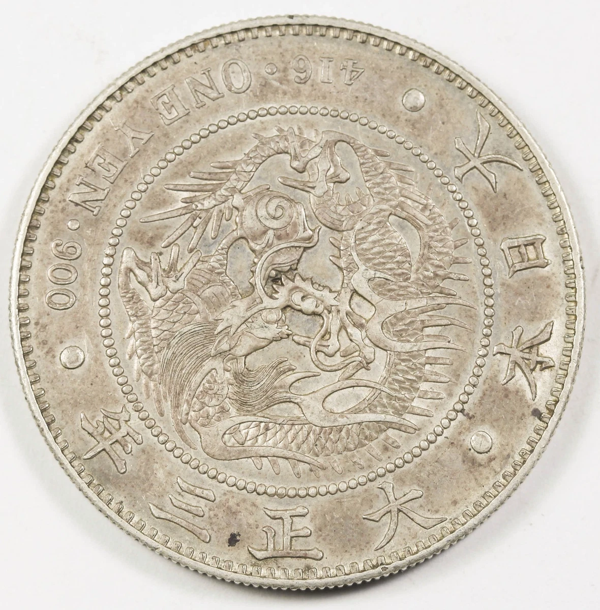 Silver 1914 Year Japanese Coins for sale | eBay