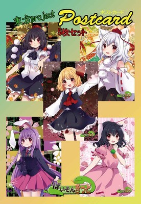 Touhou Project  Suzusen Yuzunkein Inaba/ Inaba Teko/ Sameimaru Fumi/ I #abe2a2