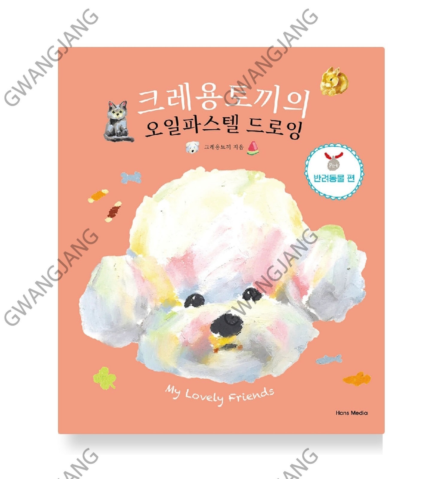 Crayon Rabbit's Oil Pastel Drawing Pets Kpop Famous Hot Fun Easy Art Color Paint