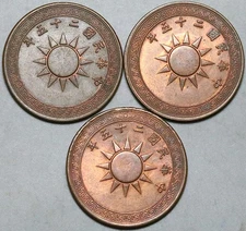 1936 China 1 Fen 1 cent Year 25 UNC 3 Pcs Coins (25100202R)