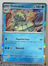 Pokemon Golisopod - SV04: Paradox Rift