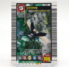 Small stag beetle The King of Beetle Mushiking Card Game SEGA Japanese 009 b