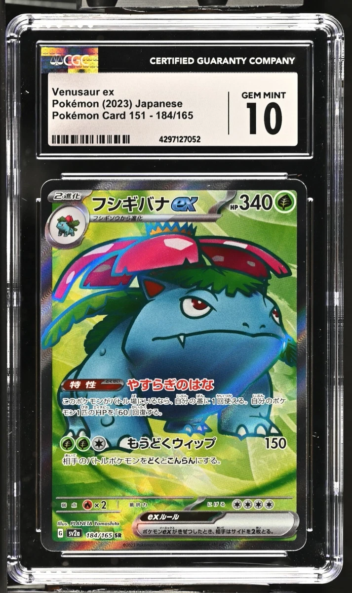 2012 Pokemon Black White Dark Explorers Cosmos Holofoil 3, 55 OFF
