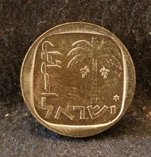 JE5743 - 1983 (התשמ"ג) Israel agora, piefort (double thick), proof, KM-P12