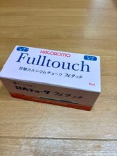 HAGOROMO Fulltouch Red Chalk 72 Sticks Box Professional Japan Unused