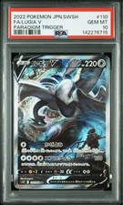 2022 POKEMON JAPANESE LUGIA V FULL ART 110/098 PARADIGM TRIGGER PSA 10 GEM MINT