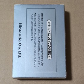 Balloon Fight Famicom FC Japan CIB Tested Nintendo Retro Game from Japan