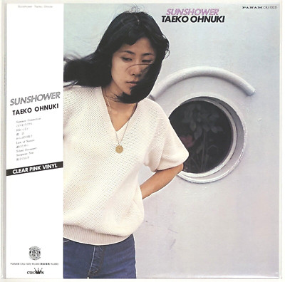 【新品・未開封】Chai Pink LP Otemoyan Record 新品・未開封】Chai Pink LP Otemoyan Record 新品・未開封
