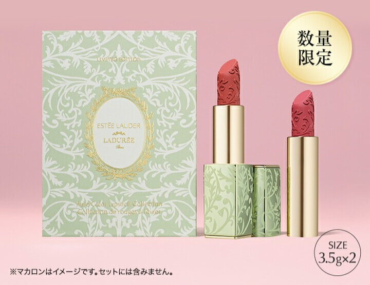 エスティローダー リップ5本セット エスティローダー ラデュレリップ