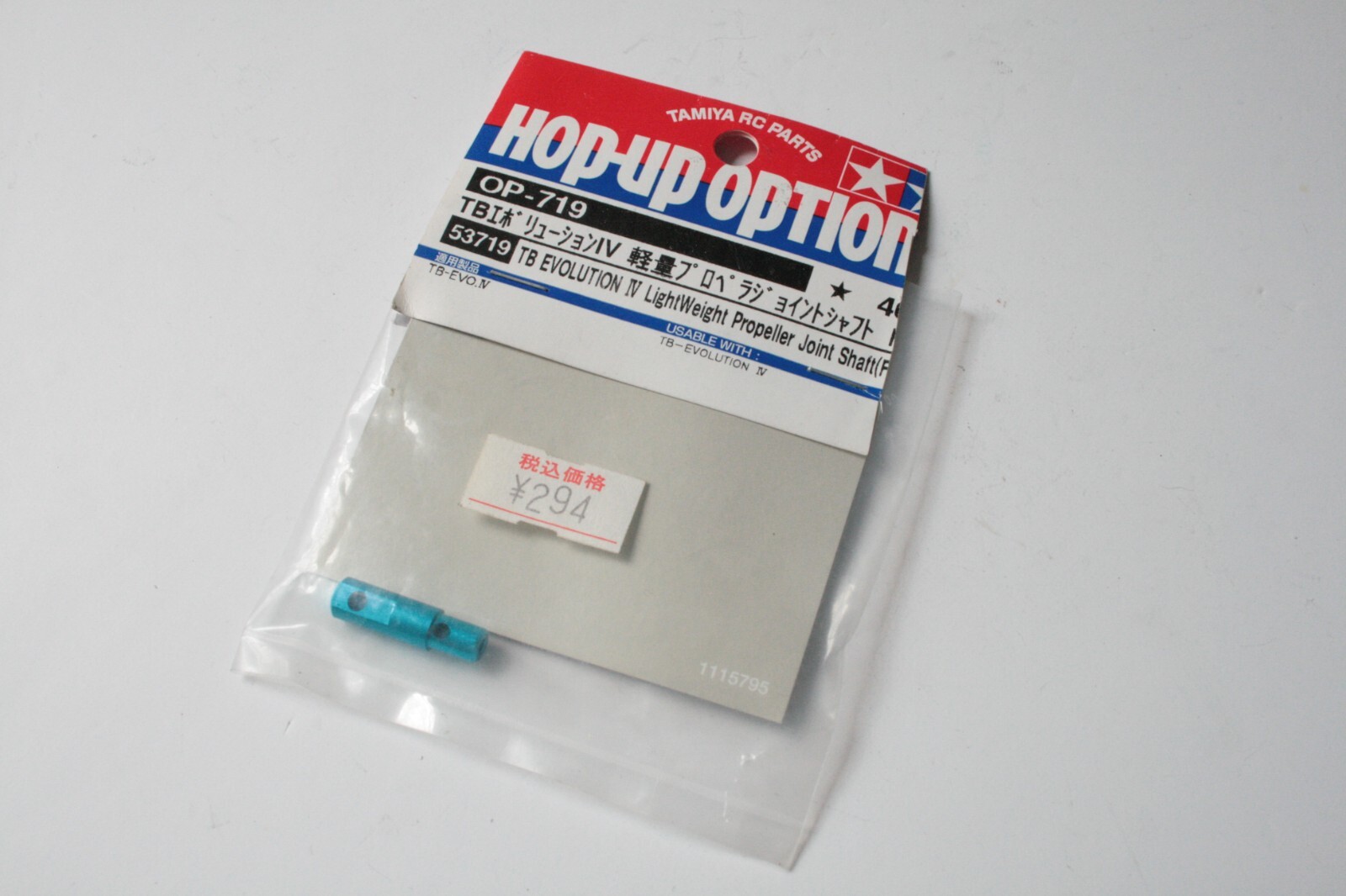 Tamiya TB Evolution IV Lightweight Propeller Joint Shaft (F) OP-719 - 53719