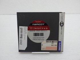 Dragon Spirit PC Engine JP GAME. 9000025350242