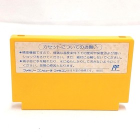 Nintendo Cats Party Ninden Teyandee Famicom Software Game
