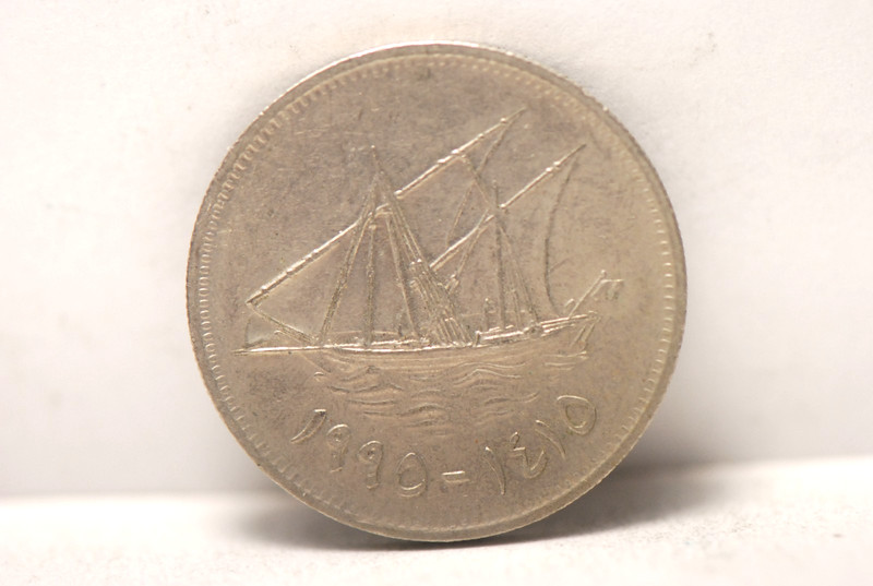 Kuwait. AH4010 50 Fils, AU, NR, 5-11