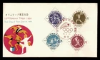 DR WHO 1964 JAPAN FDC OLYMPICS SPORTS SEMI POST COMBO BSB CACHET M74592