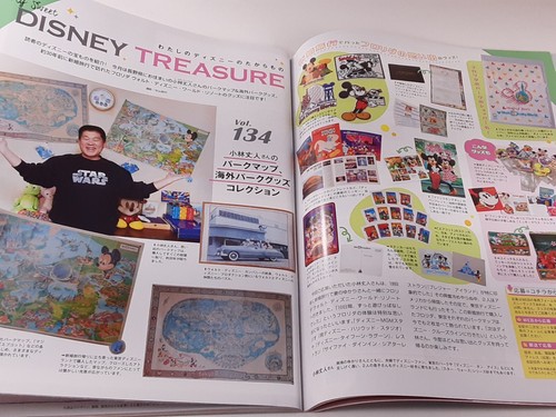 DISNEY-land FAN MAGAZINE 6/24 Frozen Anna Elsa Japan Tokyo Sea Goods Catalog - Picture 17 of 19