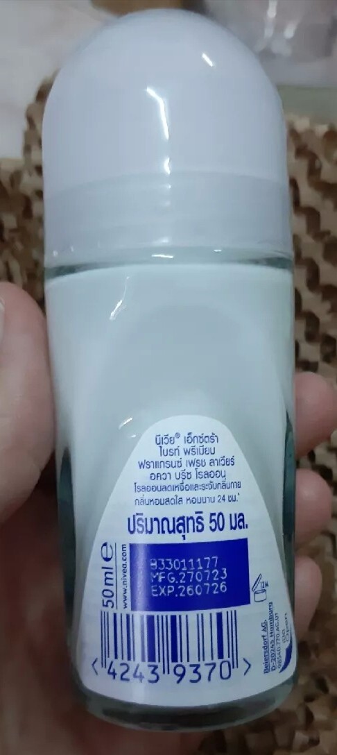 2 x Nivea Extra Bright Premium Fragrance Fresh Lavier Aqua Breeze