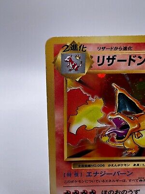 Pokemon Card Charizard 011/087 CP6 20th Anniversary 1st Ed Pokemon Card Charizard 011/087 CP6 20th Anniversary 1st Ed