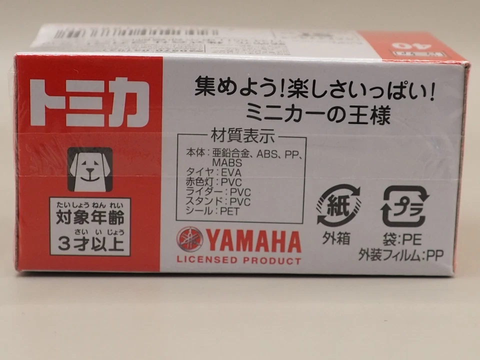 Мини-автомобиль пожарный мотоцикл Tomica No.40 Quick Atacte масштаб 1:32 N643 - Изображение 3 из 4