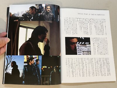 1998 金城武寫真集 Japan Special pictorial magazine on Takeshi