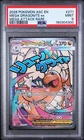 2026 POKEMON ASC EN-ASCENDED HEROES MEGA ATTACK RARE MEGA DRAGONITE EX PSA 9