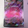 Gengar VMAX Holo Single Strike Pokémon TCG Fusion Strike 157/264 Ultra Rare