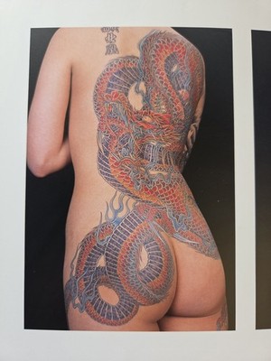 Japanese Traditional Tattoo Book Yamato Damashii First Hokuoh Irezumi Wabori 04