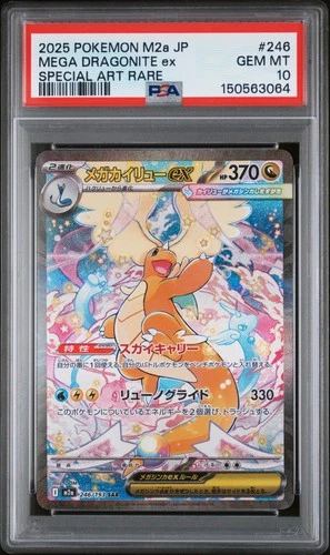 2025 POKEMON JPN M2A-MEGA DREAM EX SPECIAL ART RARE MEGA DRAGONITE EX PSA 10