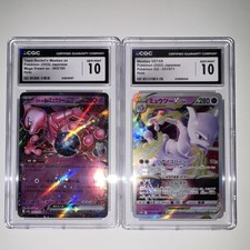 Mewtwo VSTAR #31 Prices | Pokemon Japanese Go | Pokemon Cards Mewtwo VSTAR #31 Prices | Pokemon Japanese Go | Pokemon Cards