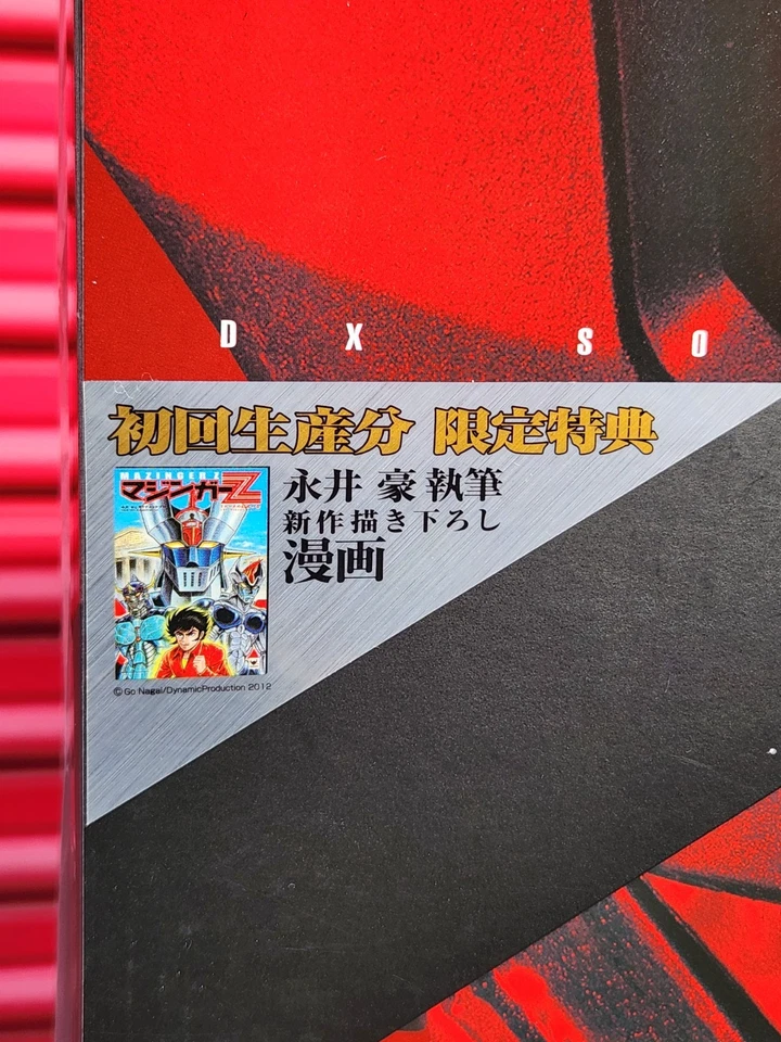 Nuevo de Lote Antiguo 2012 Primer Lanzamiento DX Soul of Chogokin MAZINGER Z Vendedor de Estados Unidos Foto 4 de 4