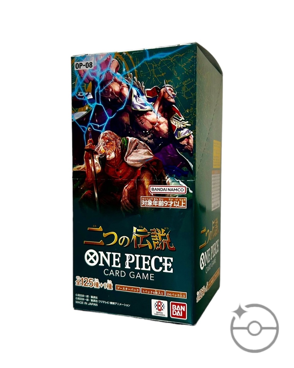 One Piece TCG Two Legends Booster Box OP-08 (Japanese) USA